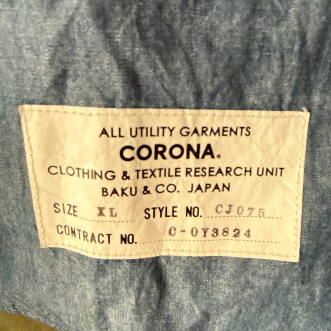 コロナユーティリティ M51 モッズコート XL CORONA UTILITY