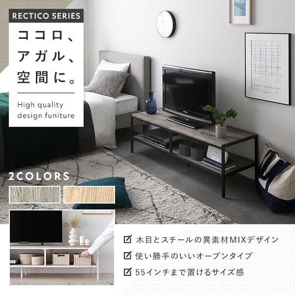 送料無料 テレビ台 180 ヴィンテージ テレビボード ワイド 保証付