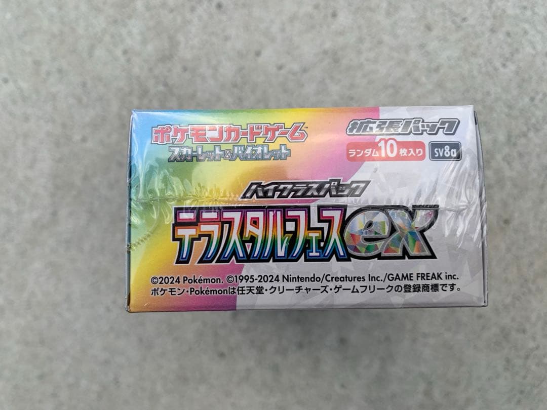 ポケモンカードゲーム テラスタルフェスex1BOX