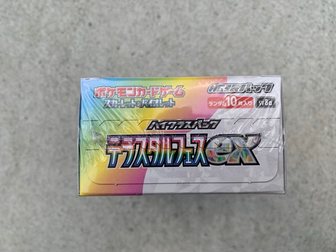 ポケモンカードゲーム テラスタルフェスex1BOX
