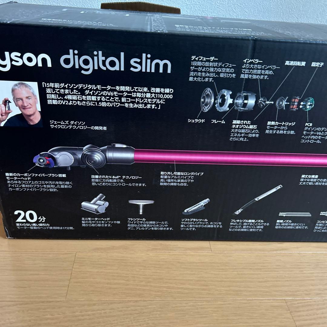 Dyson/ダイソンdigital slimコードレスクリーナーDC62 中古