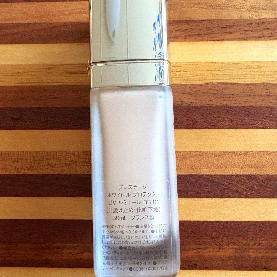 美品Dior プレステージ ホワイト ル プロテクター BB 01