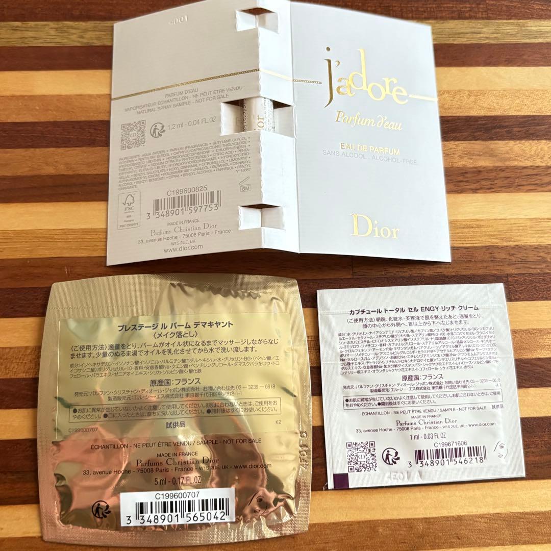 美品Dior プレステージ ホワイト ル プロテクター BB 01