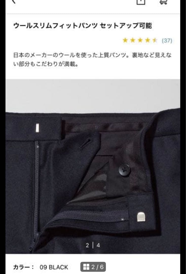 UNIQLO +J 2020AW ウールセットアップ　テーラード　Nikke社製