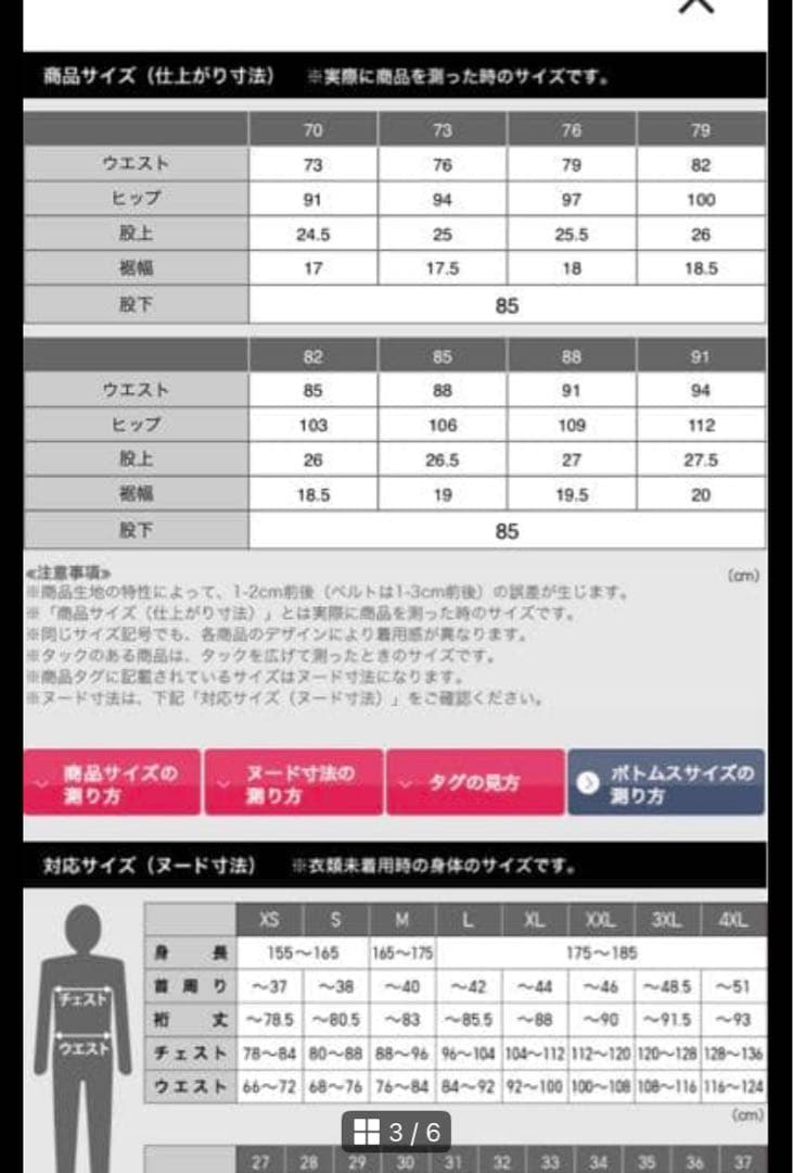 UNIQLO +J 2020AW ウールセットアップ　テーラード　Nikke社製