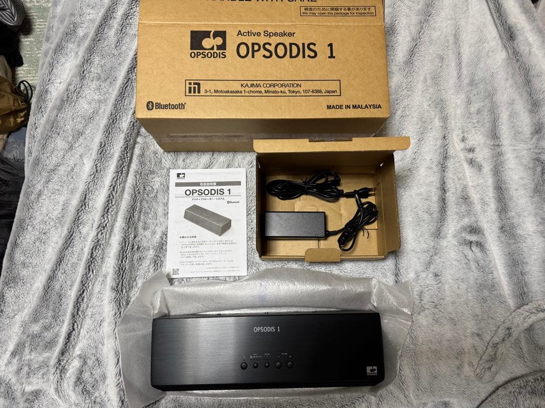 OPSODIS 1 （オプソーディス　ワン）　スピーカー　鹿島(Kajima)
