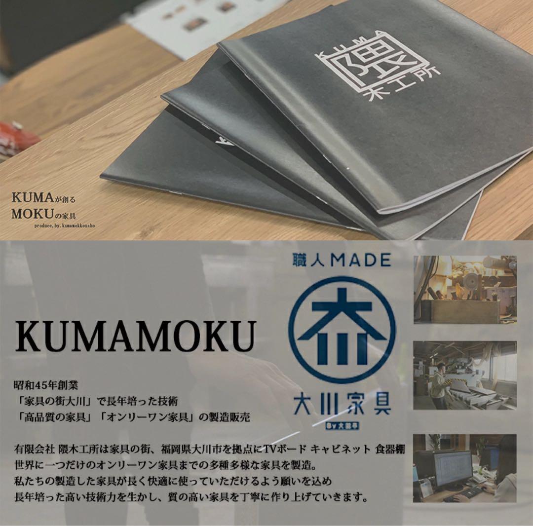 大川家具 テレビ台 テレビボード コーナー可能 幅100cm 北欧風 ブラウン