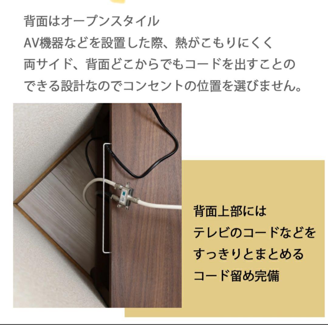 大川家具 テレビ台 テレビボード コーナー可能 幅100cm 北欧風 ブラウン