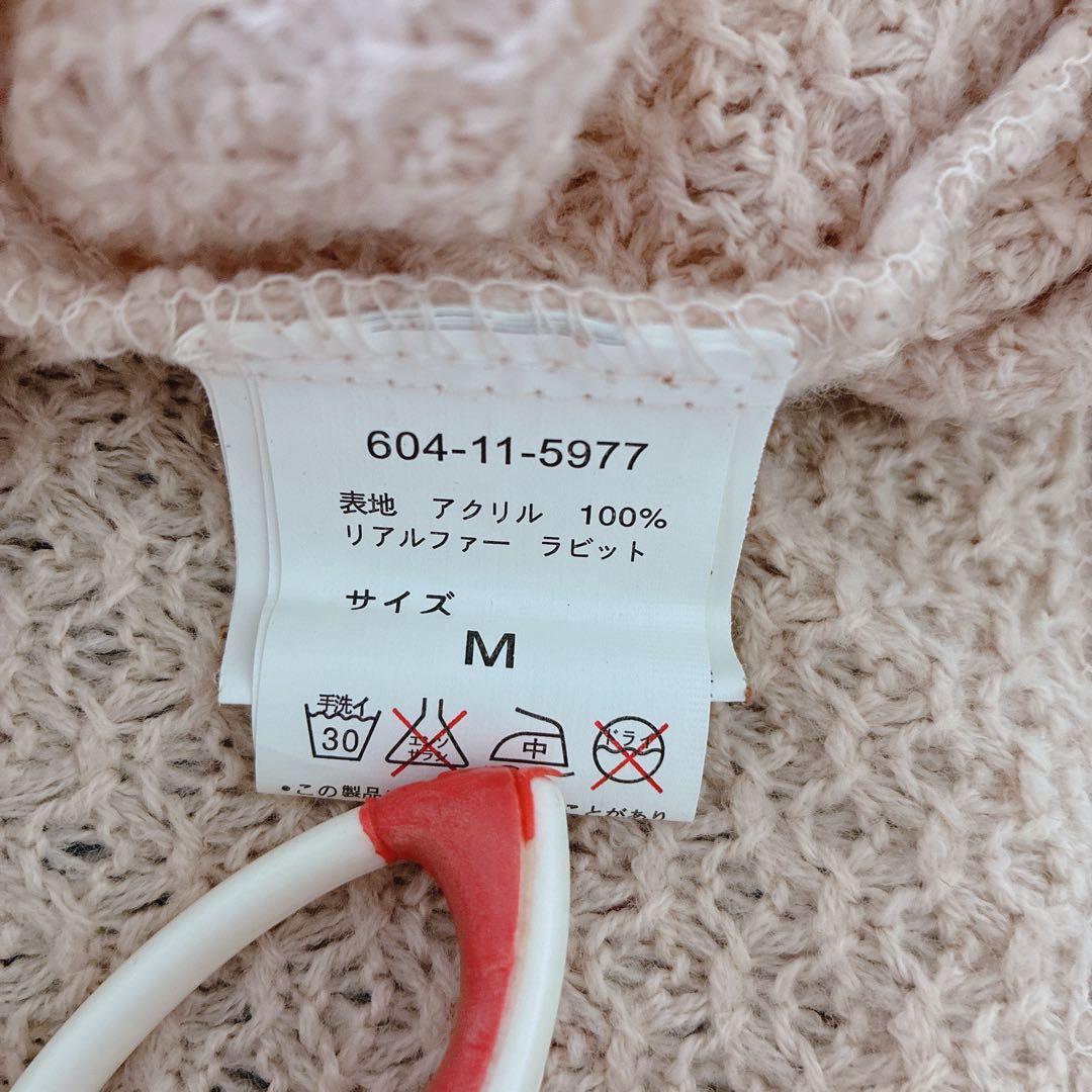 00s LIZLISA系 ラビットファー ぽんぽん チュニック 姫カジ 平成