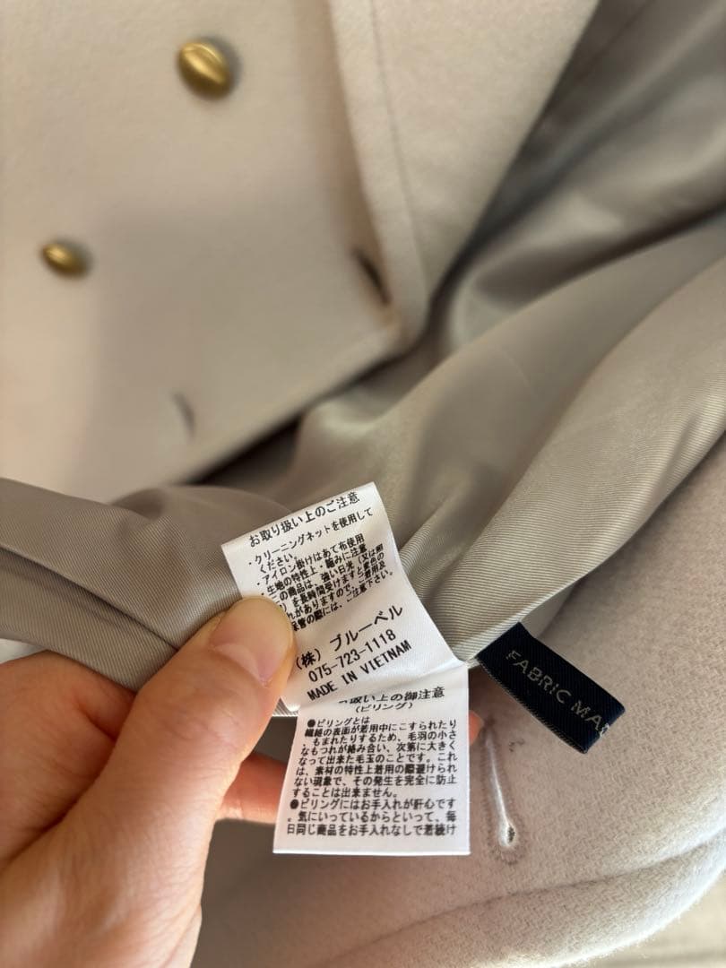 La boutique BonBon ロイヤルビーバーメタル釦Pーコート