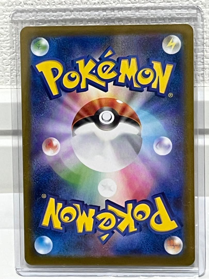 ムニキスゼロ　ニャース ex SAR1枚+おまけRR1枚