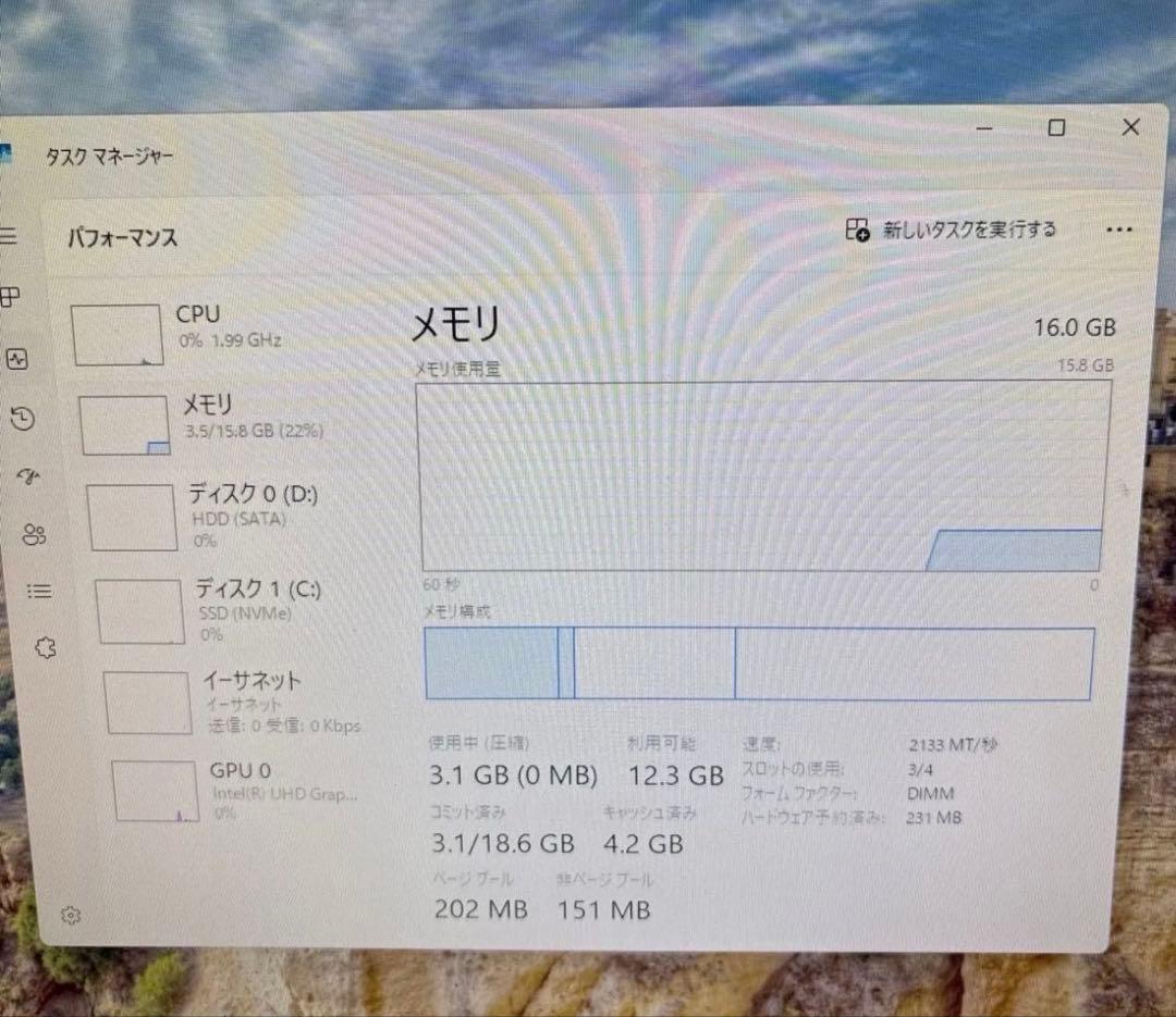 D588/EX③ i5 9500 メモリー16GB SSD 256 HDD1TB