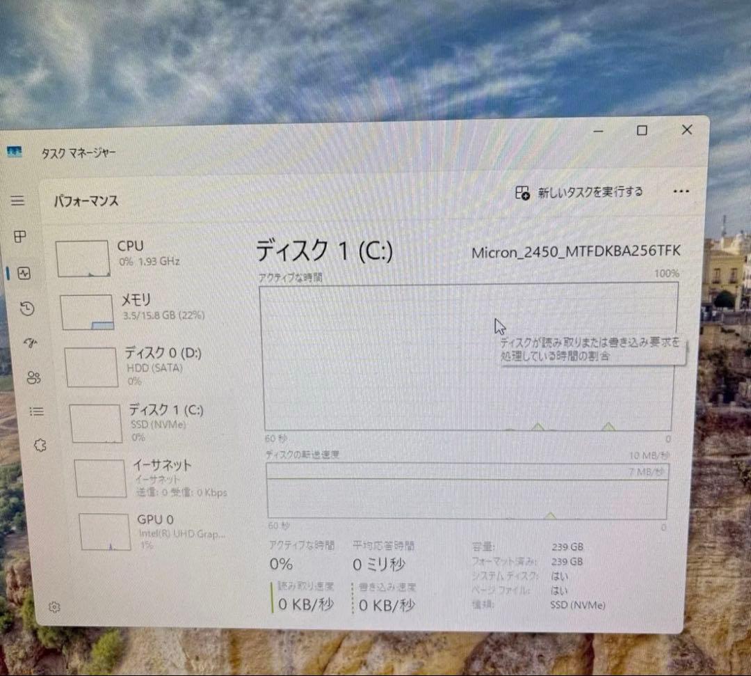 D588/EX③ i5 9500 メモリー16GB SSD 256 HDD1TB
