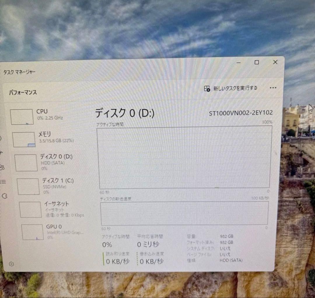 D588/EX③ i5 9500 メモリー16GB SSD 256 HDD1TB