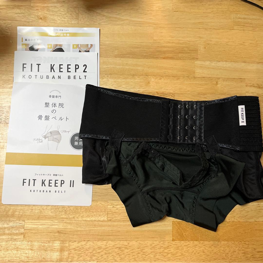【試着のみ】 FIT KEEP Ⅱ 骨盤ベルト Mサイズ