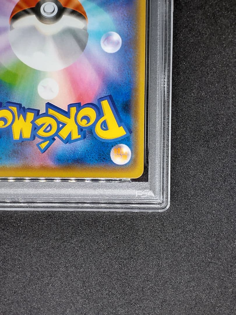 【末尾777 PSA10】なみのりピカチュウV RR 25th キラ ホロ