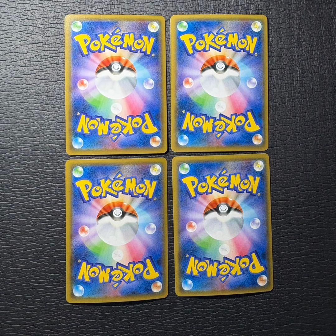 ポケモンカード　タッグチーム　まとめ売り　21枚セット