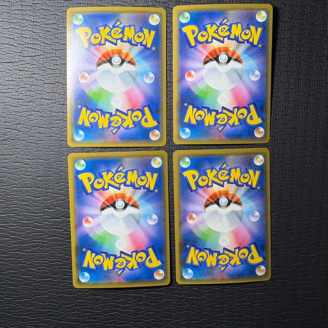 ポケモンカード　タッグチーム　まとめ売り　21枚セット