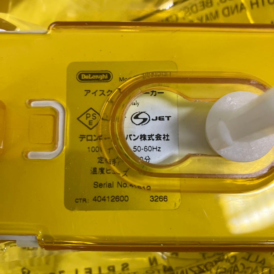 【未使用品】DeLonghi デロンギ アイスクリームメーカーIC4000SHQ