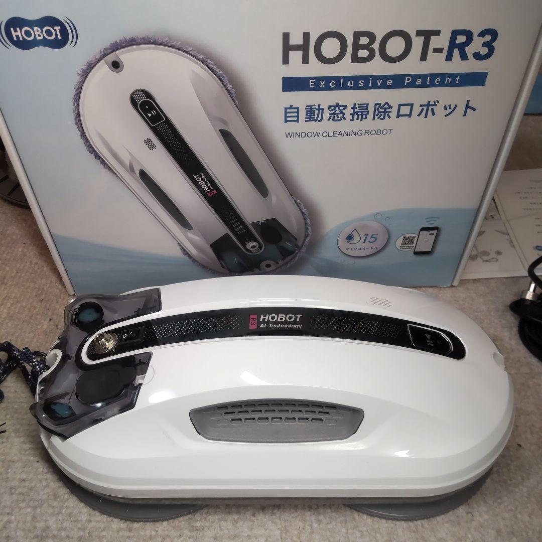 HOBOT-R3 自動窓掃除ロボット 一式⭐美品⭐