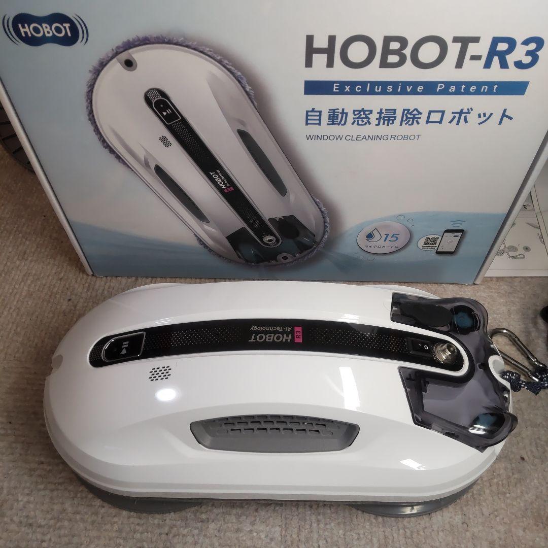 HOBOT-R3 自動窓掃除ロボット 一式⭐美品⭐
