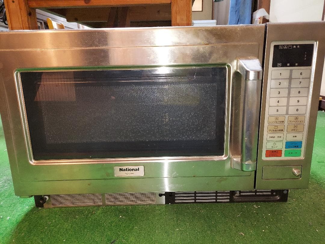 Nationalコンベクションオーブンレンジ NE-CV60 50Hz