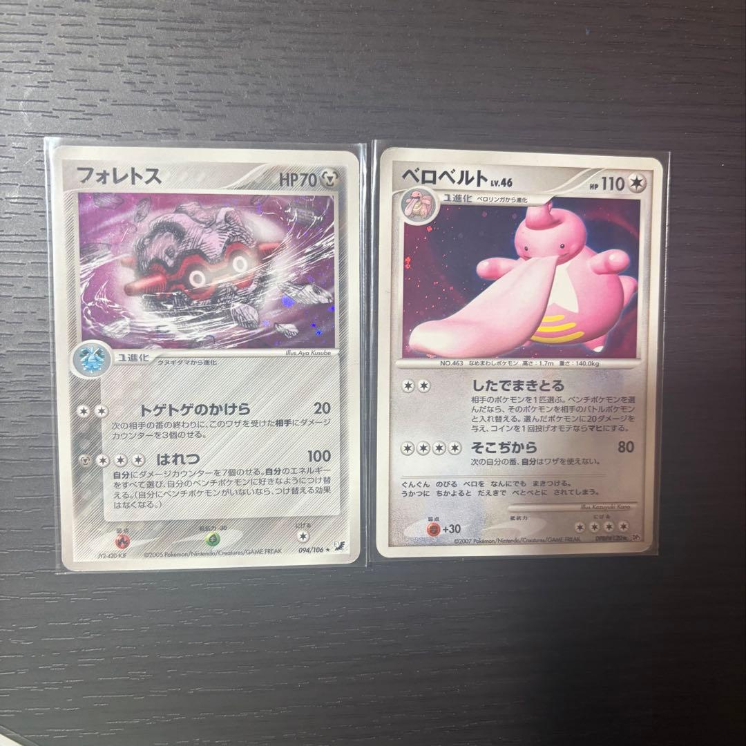 ポケモンカード　昔のカード　キラのみ　まとめ売り　17枚