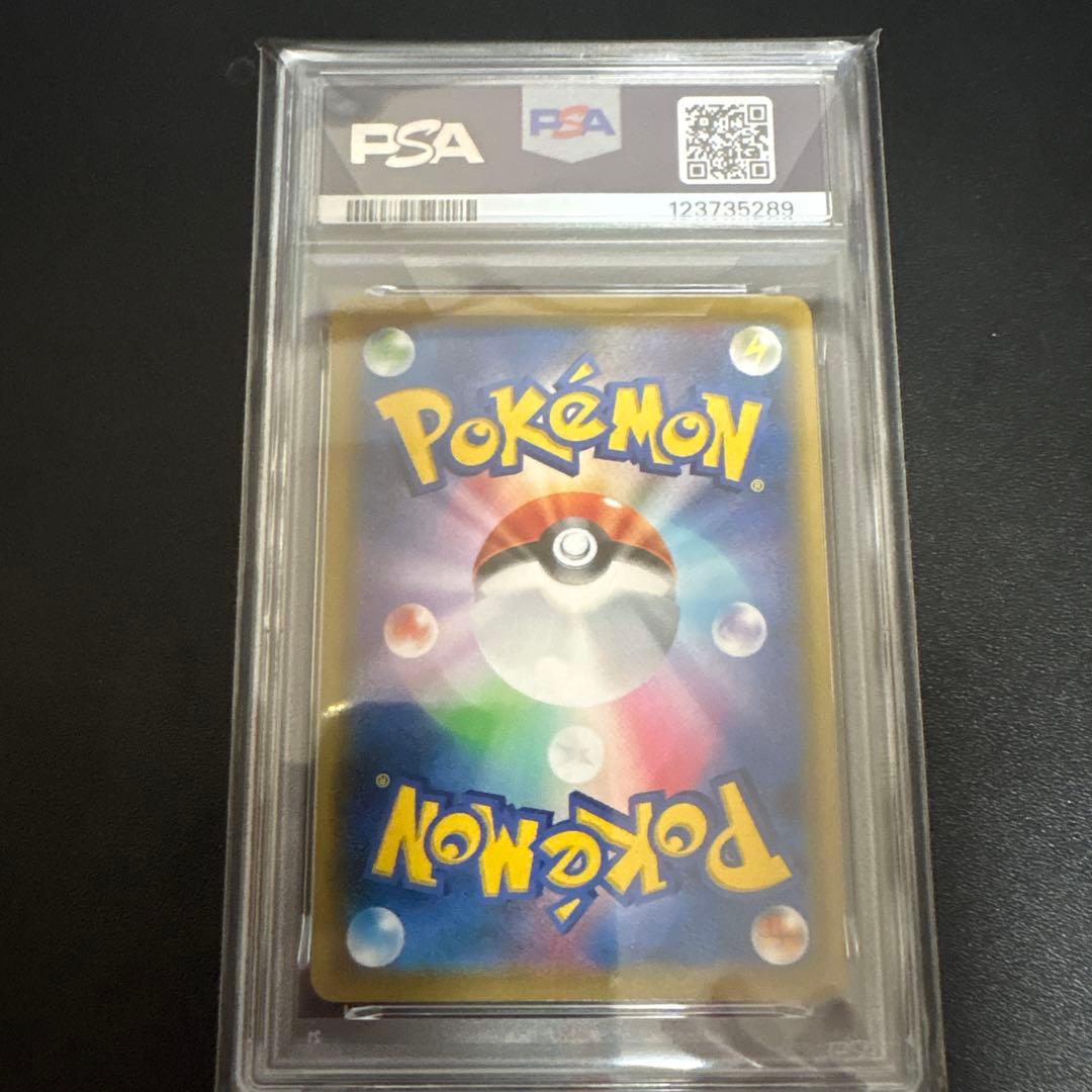 【PSA10】 デデンネGX SR ポケモンカード