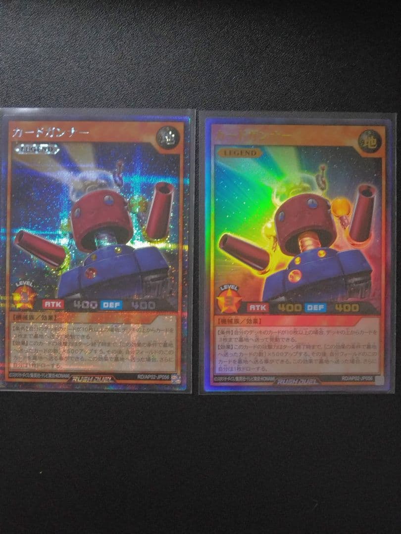 遊戯王ラッシュデュエル 新弾 アドバンスパック リベンジハーツ