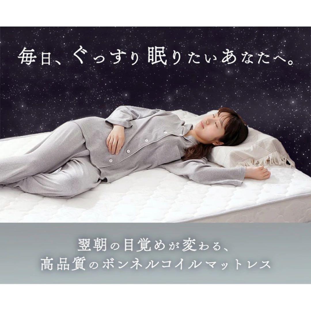 新品 布団 マットレス ダブル 無印 ベッド ニトリ 睡眠 腰痛 体圧分散 毛布