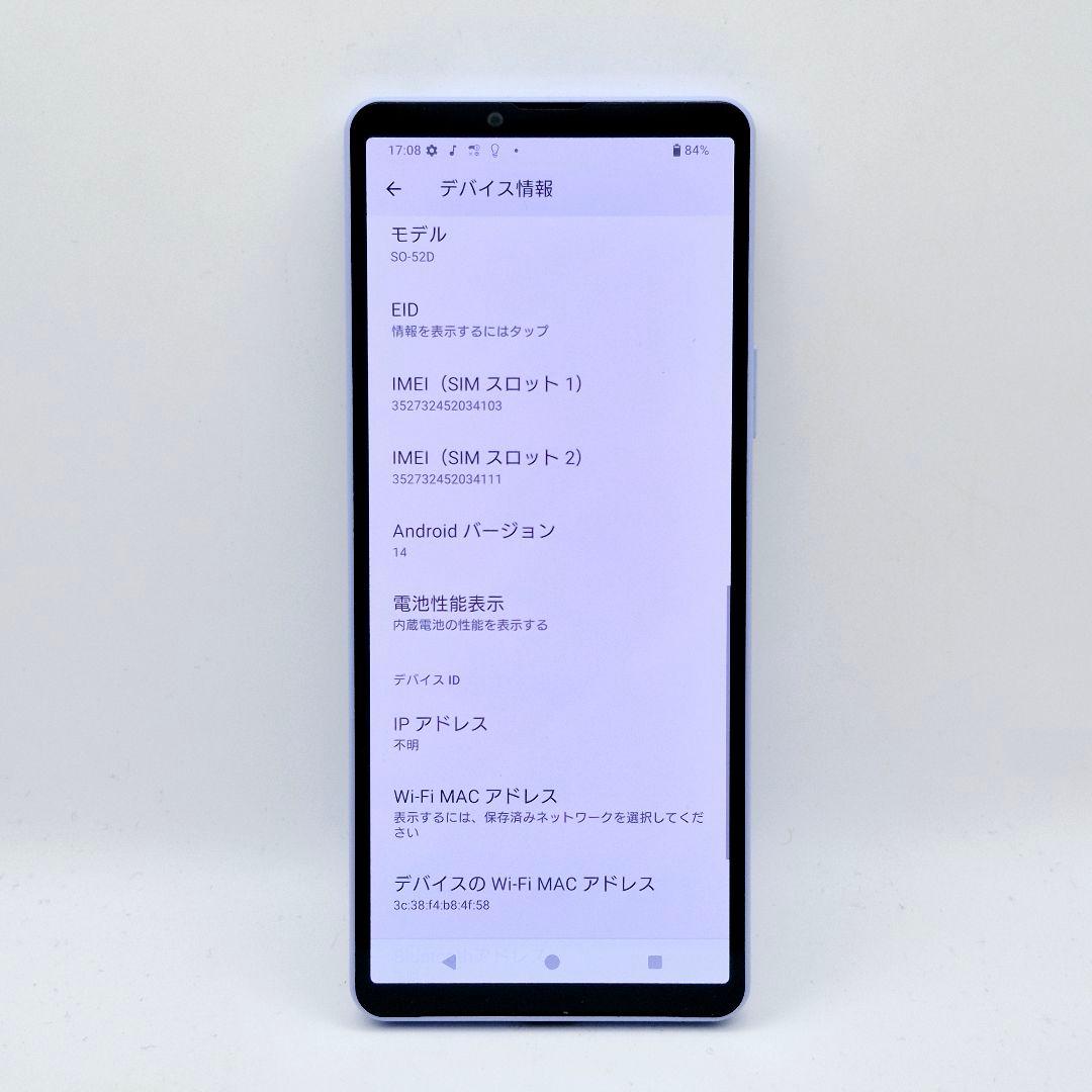 [J47] Xperia 10 V docomo版 SIMフリー