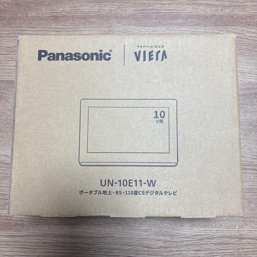 Panasonic UN-10E11-W ポータブルテレビ