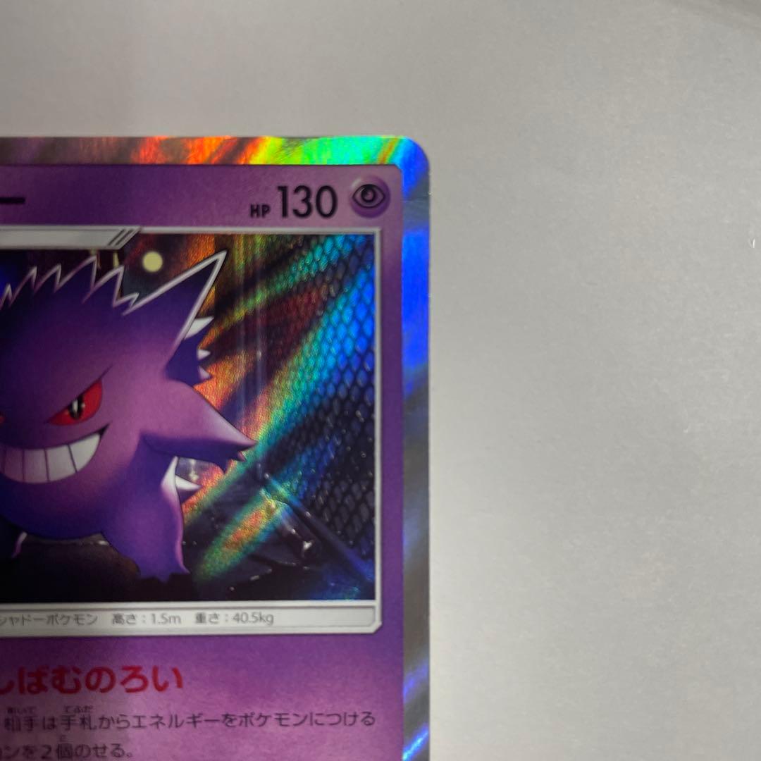 ゲンガー R SM4S 覚醒の勇者 022/050