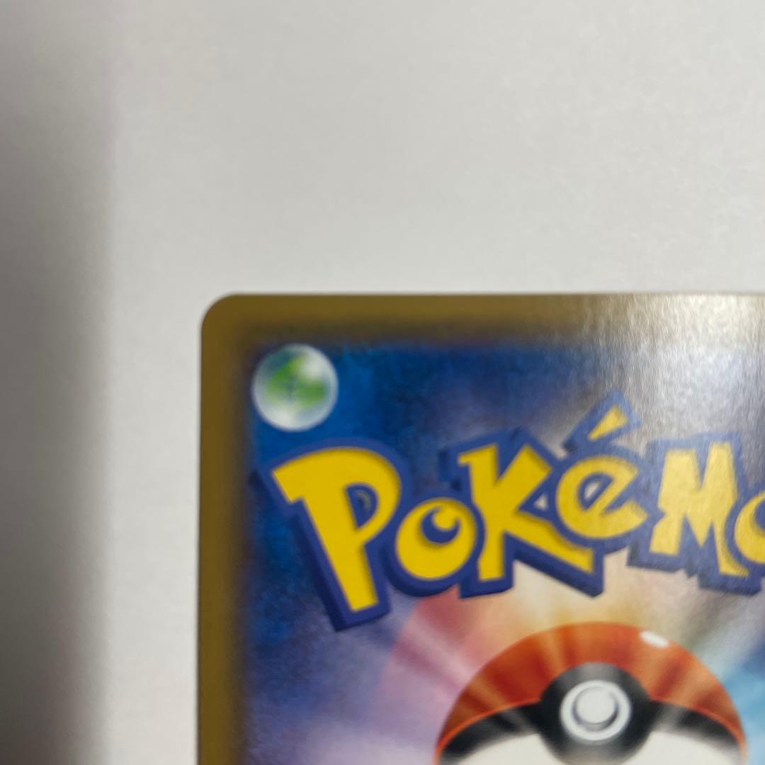 ゲンガー R SM4S 覚醒の勇者 022/050