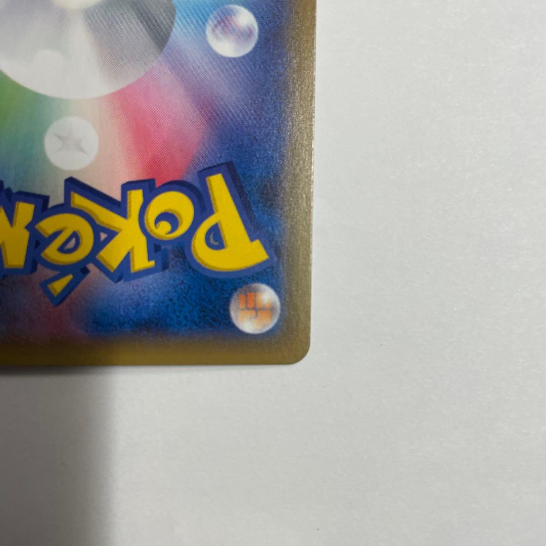 ゲンガー R SM4S 覚醒の勇者 022/050