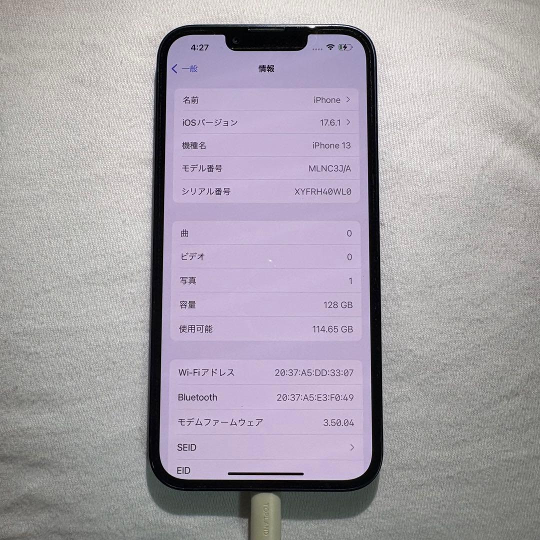 サ*シ様 【中古/正規品】Apple iPhone13 ブラック 本体 128G