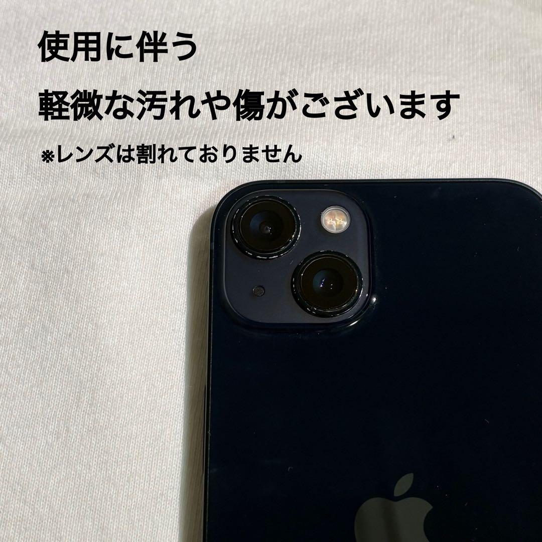 サ*シ様 【中古/正規品】Apple iPhone13 ブラック 本体 128G