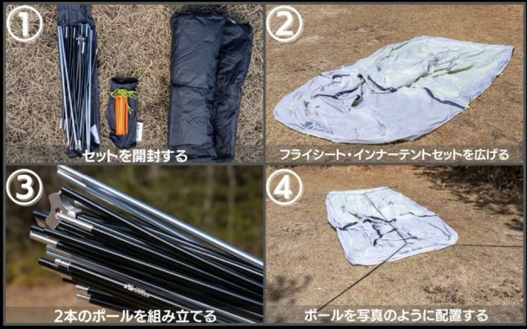 【新品未開封】LIGHT KNIGHT 3 テント ムーンライトホワイト