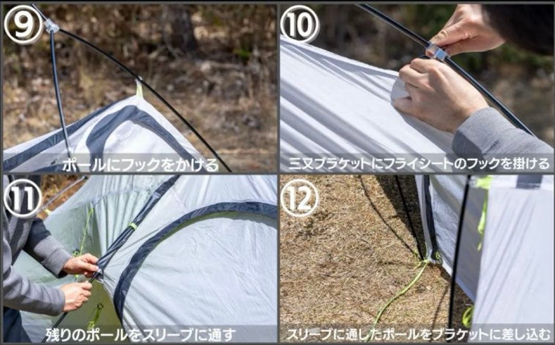 【新品未開封】LIGHT KNIGHT 3 テント ムーンライトホワイト