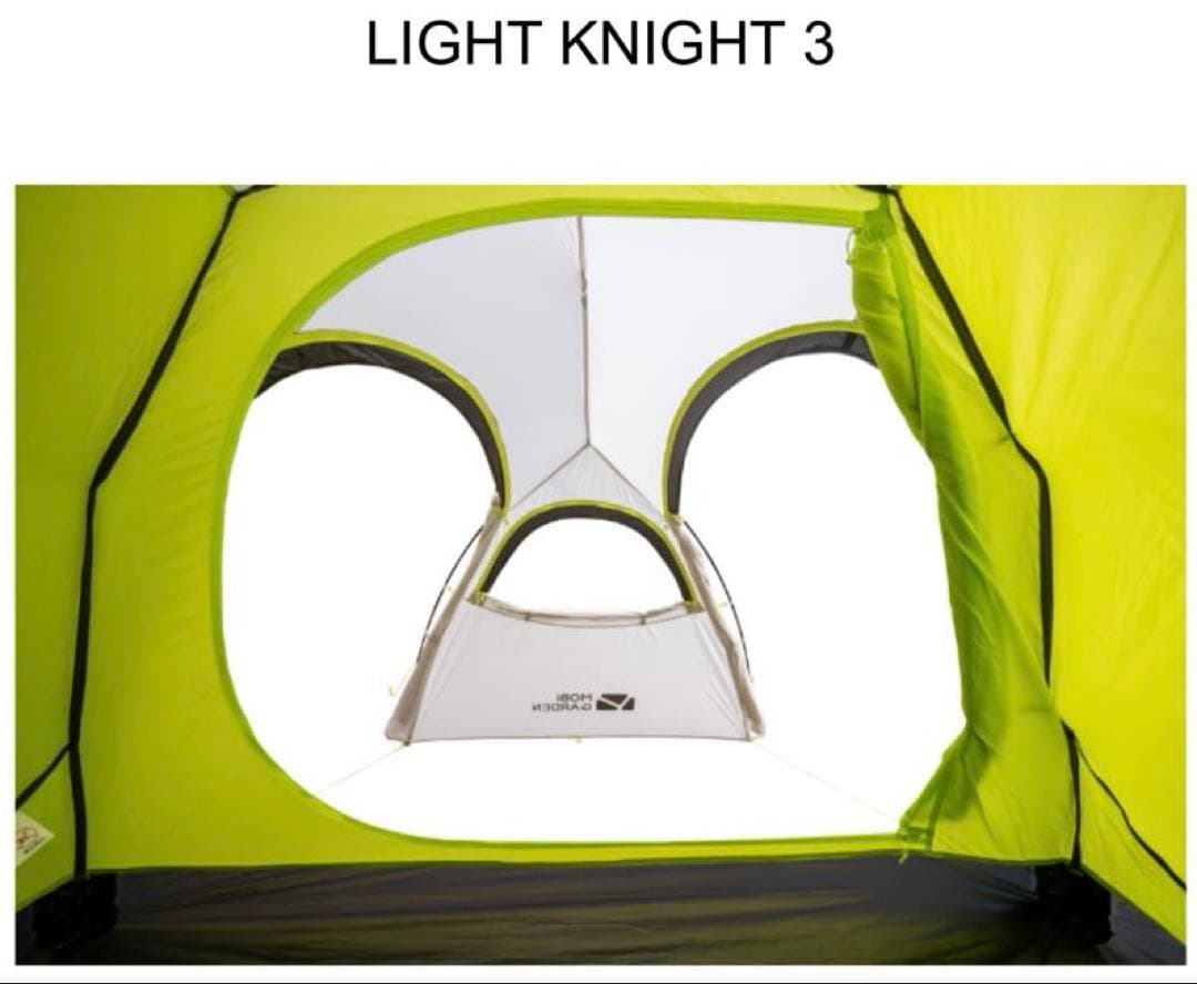 【新品未開封】LIGHT KNIGHT 3 テント ムーンライトホワイト