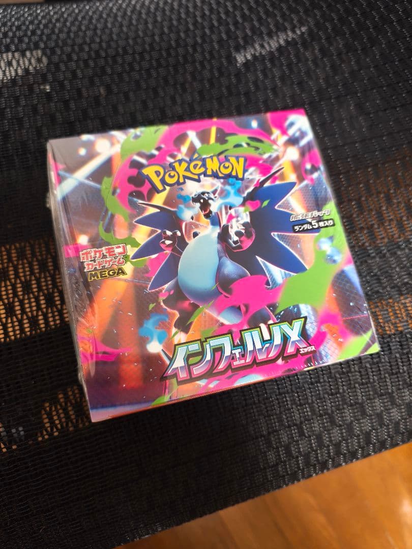 ポケモンカード インフェルノx 1BOX シュリンク付き