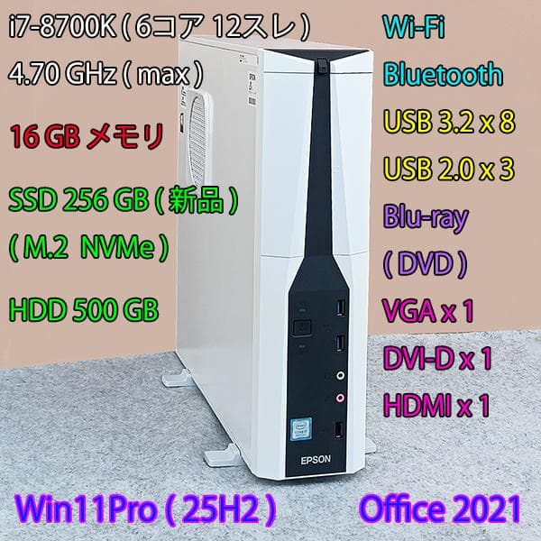 i7-8700K+16GBメモリ+新品SSD256GB+HDD500GB