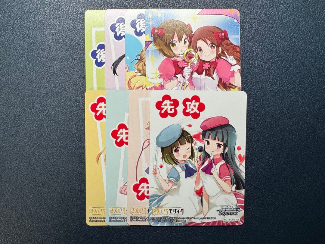 きんいろモザイク　RR以下4コン　TD4コン　先攻後攻マーカー付　a版