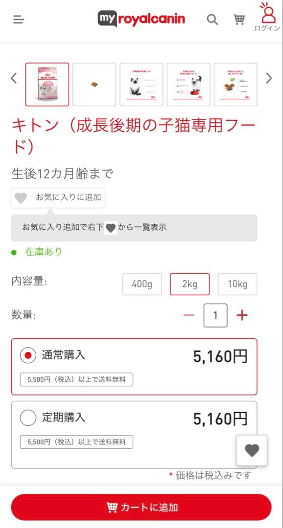 【未開封品】 CANIN ドライフード 2kg×2袋