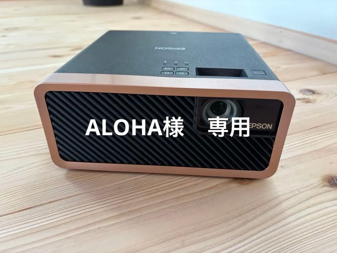 EPSONエプソンEF-100BDreamioホームプロジェクター