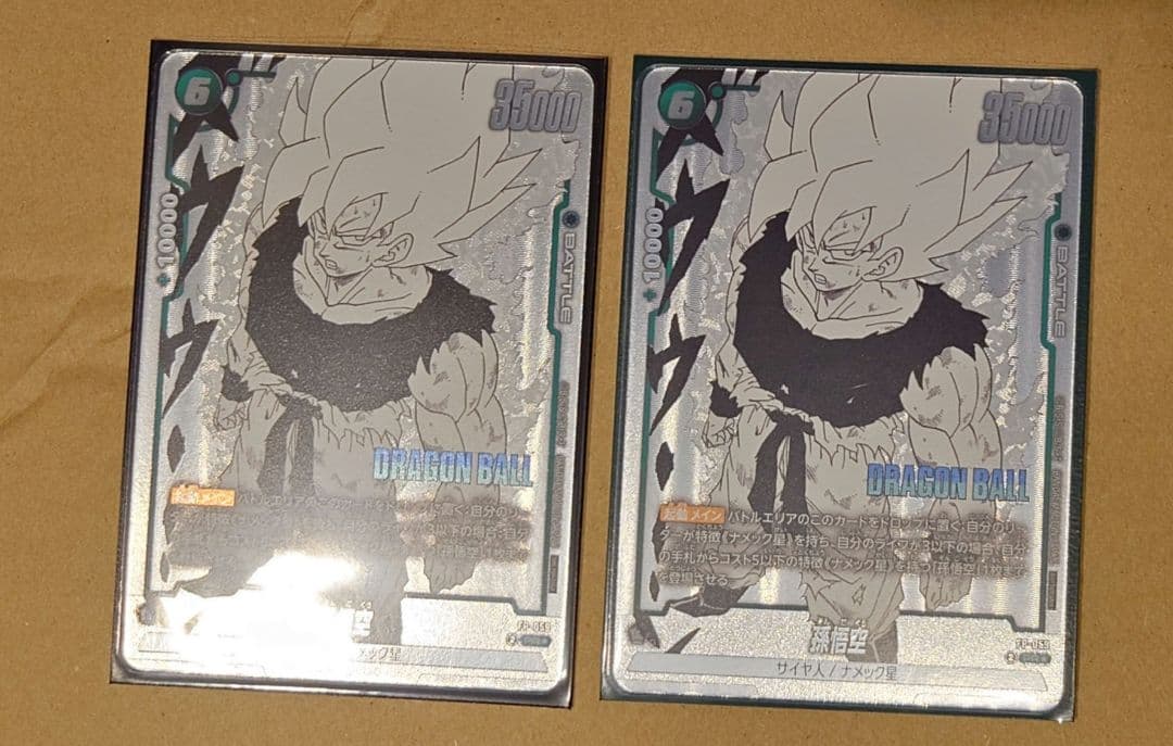 孫悟空　2枚セット　プロモ　バトルパック MANGA ver. WINNER