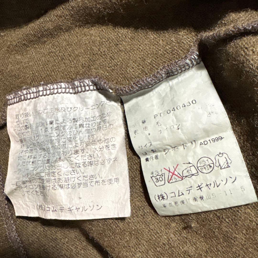 1999 コムデギャルソンオムプリュス　縮絨ニット