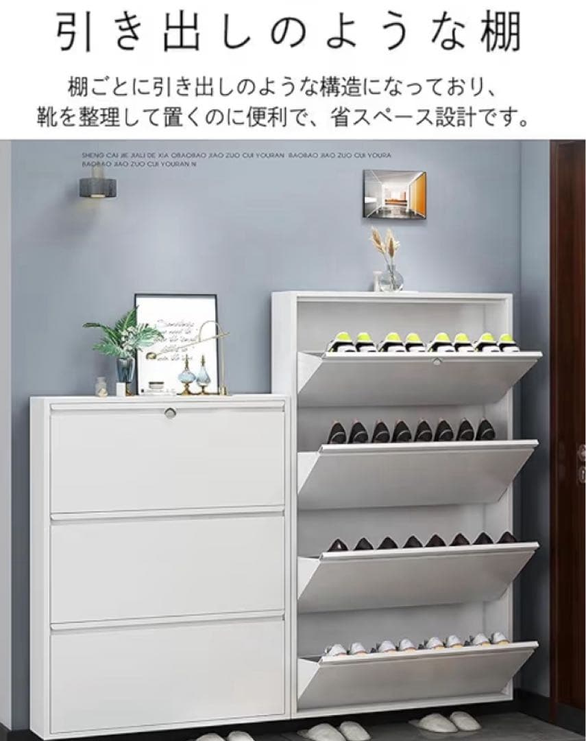 シューズラック 3段 完成品 メカニカルロック付き 奥行15.2cm