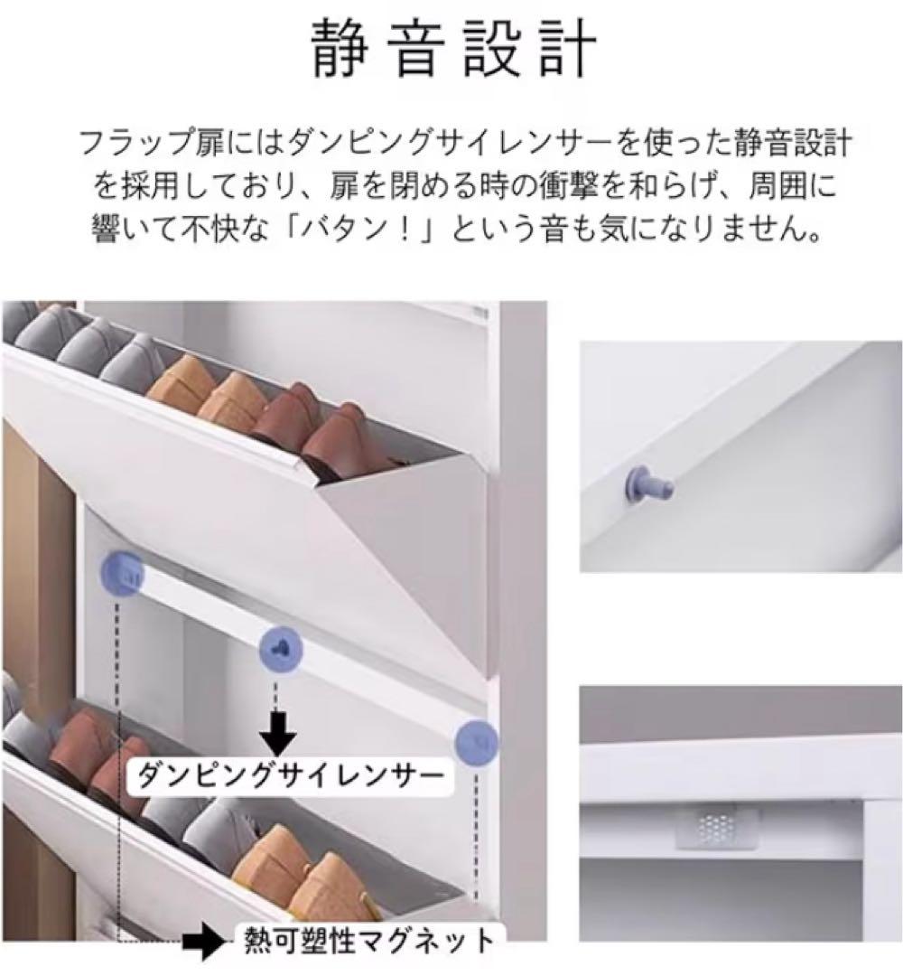 シューズラック 3段 完成品 メカニカルロック付き 奥行15.2cm