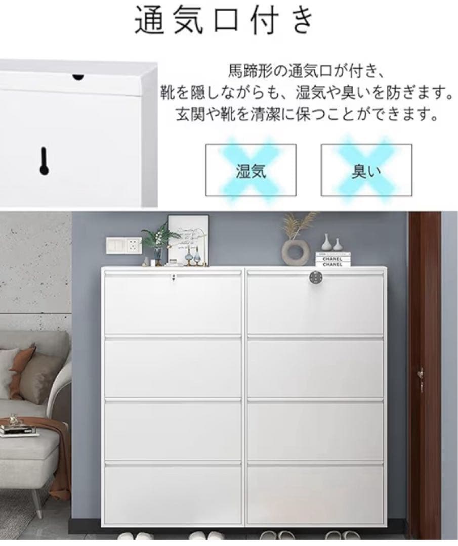 シューズラック 3段 完成品 メカニカルロック付き 奥行15.2cm